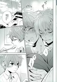 (C90) [Rolling box (Kanaru Tabito, Shiina Akira)] おいしい双子ちゃん (THE IDOLM@STER SideM)