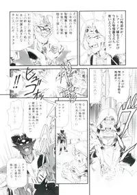 [Minion] Madou Momogatari Socerlita 2