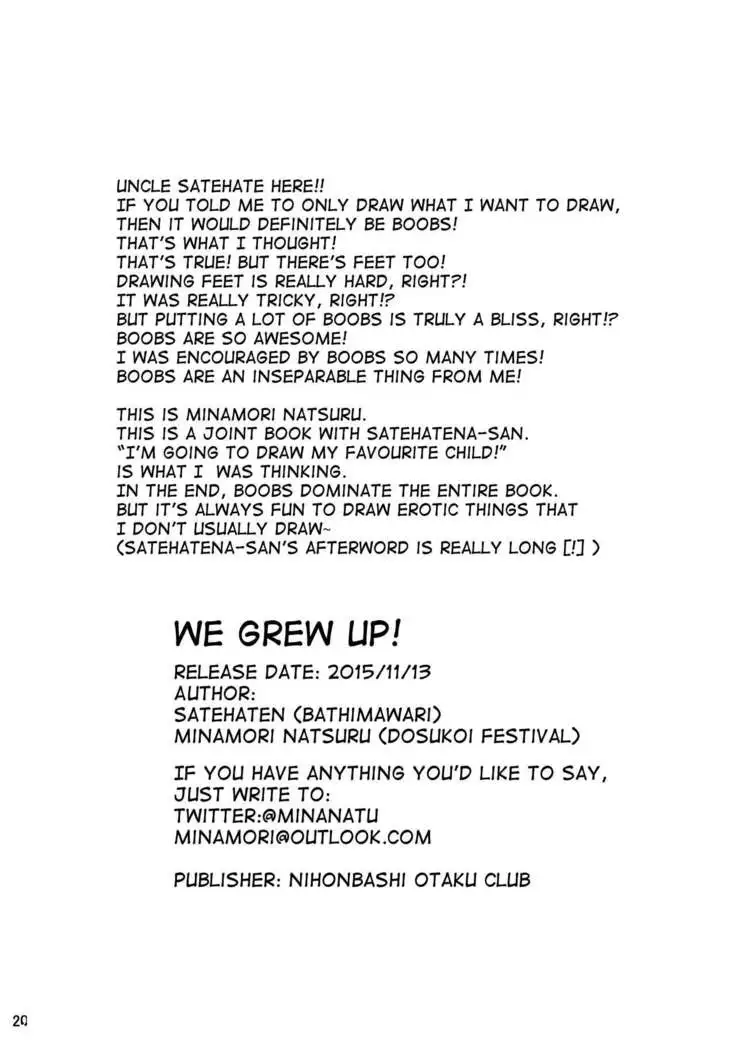 Watashi-tachi ga Sodatemashita! | We Grew Up!