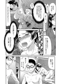 [Momonosuke] The Innocent Porno [Digital]