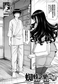 COMIC Mugen Tensei 2016-02