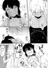 COMIC Megastore 2009-01