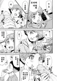 Shinjuku Atari de Supposhimasu.