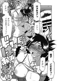 Web Manga Bangaichi Vol. 14