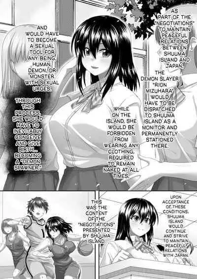 Watashi no Omanko ha Mina no Mono | My Pussy Belongs to Everyone