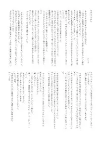 [Nijiiro Hyakka (Mutsumi, Takumi)] Yuri Sui 2 [Digital]