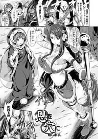 [Kimura Neito] Non-Human Life [Digital]