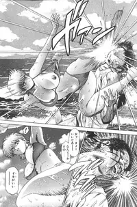 [Chataro] Nami SOS! Keiko & Chisato