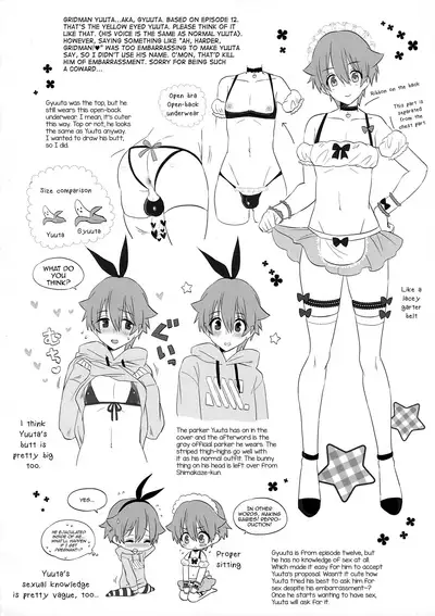 (Futaket 15) [Bassroom (Naganolila)] Stop!! Hibiki-kun! (SSSS.GRIDMAN) [English] [mysterymeat3]