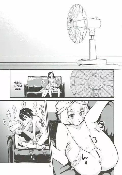 Ojou-sama no Lillie ga Ecchi o Shikaketekita!