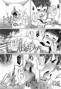 Juicy No. 13 2016-04