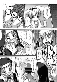 (COMIC1☆5) [Windtone (Safi)] Houkago Maria (Boku wa Tomodachi ga Sukunai)