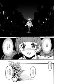 COMIC AUN 2009-03 Vol. 153