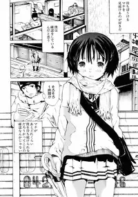 Buster Comic Vol. 7 [2008-09]