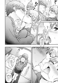 [Yuzuriha] Urakoi [Digital]