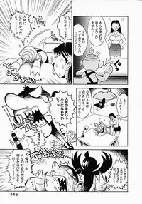 [Sekiken] Go! Go! Girl Plus