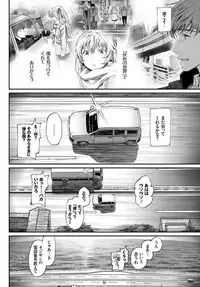 COMIC BAVEL 2018-11 [Digital]