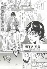 [Anthology] Pink Gold 6