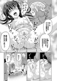 COMIC Mate Legend Vol. 16 2017-08 [Digital]