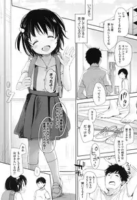 [Okada Kou] A SIZE