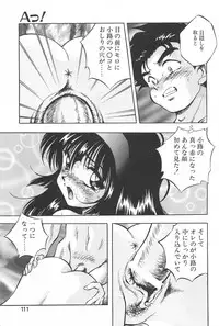 [Konya Takashi] RINNE CRISIS