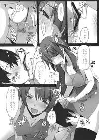 (SC45) [Ryu-Seki-Do (Nagare Hyo-go)] I.H.I (Bakemonogatari)