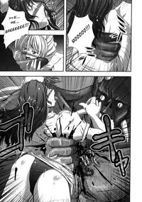 [faith] EROGURO [English] =LWB=