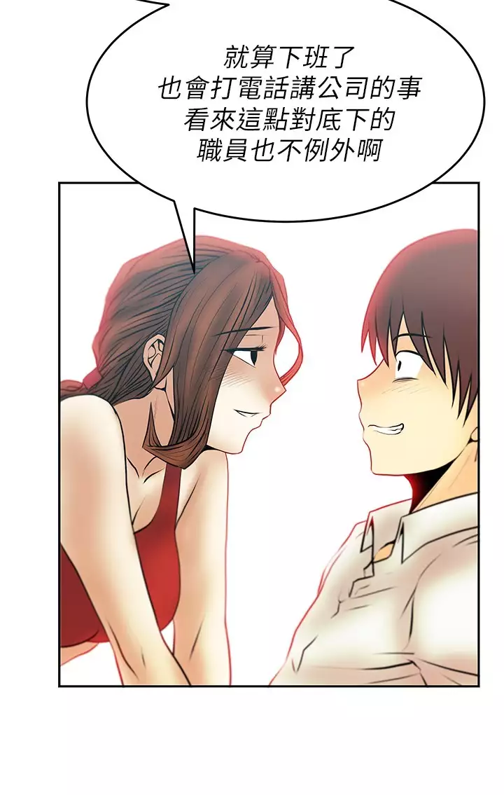 心動!MY OFFICE LADYS 第1季