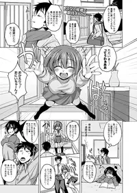 Comic Prism Vol.7 2013 SPRING [Digital]