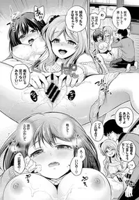 COMIC BAVEL 2018-04 [Digital]