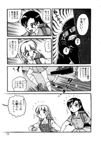 [Anthology] Pai;kuu Dainijuuichigou (Various)