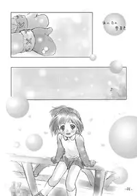 [Chanbara! (Kimuraya Izumi)] OUT SIDE 17 Vol.2 (Figure 17)