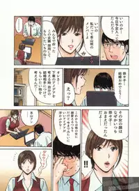 [Nagashima Chosuke] Chounyuu Bakunyuu Kabushikigaisha