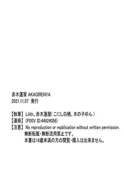 陥没乳首の雄牛が前立腺をぎゅうぎゅう開発 お乳がMOW～出ちゃう