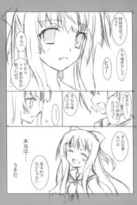 (COMIC1) [Kaishaku (Kaishaku)] Aoi Zakuro (Kannazuki no Miko)