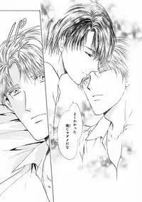 MAGAZINE BE×BOY 2016-11 [Digital]