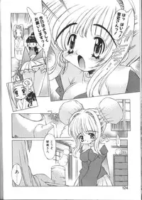 [Oowada Tomari] PoyoPoyo Gakkyuu Nisshi