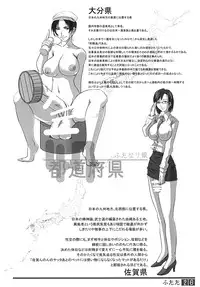 (Futaket 9) [Adeyaka Kunoichi-dan (Shiranui)] Futata Soukango