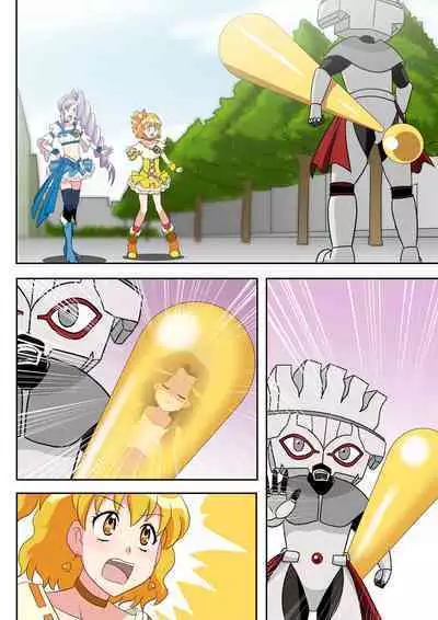 Bikkuri Mark ni Sarete Bakudan no Zairyou ni