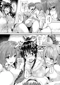 Comic Megastore H 2013-07 [Digital]