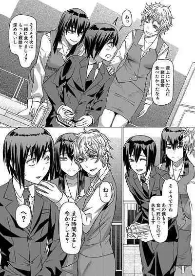 COMIC Mugen Tensei 2023-10