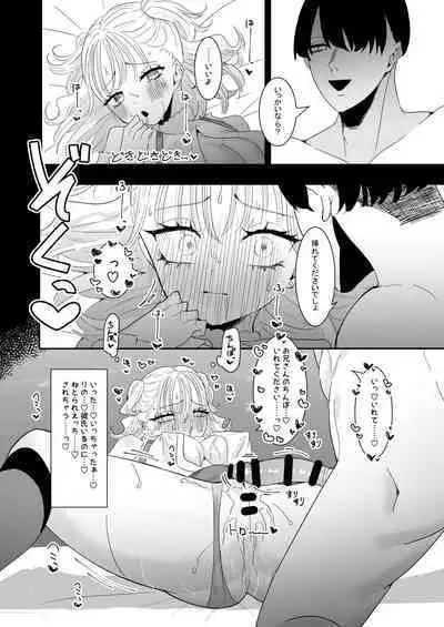 Oshi katsu kanojo wa ryosan-gata