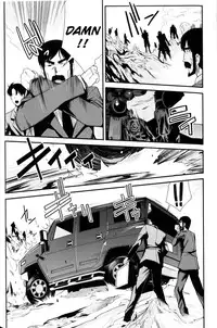 [Hiura R] Dream Hunter Rem XX [English] [Kizlan]