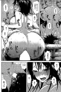 COMIC Kairakuten 2015-04