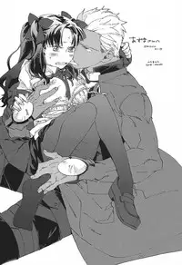 (HaruCC20) [monica (Azuma)] Miss Perfect no xxx (Fate/stay night) [Chinese]