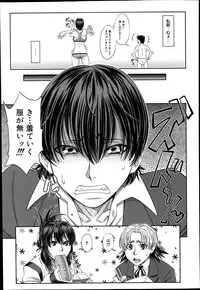 BUSTER COMIC 2014-07