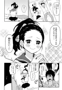 COMIC LO 2016-11