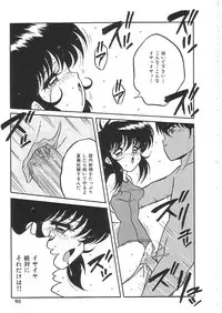 [Anthology]INDEEP 08 School swimsuit collection