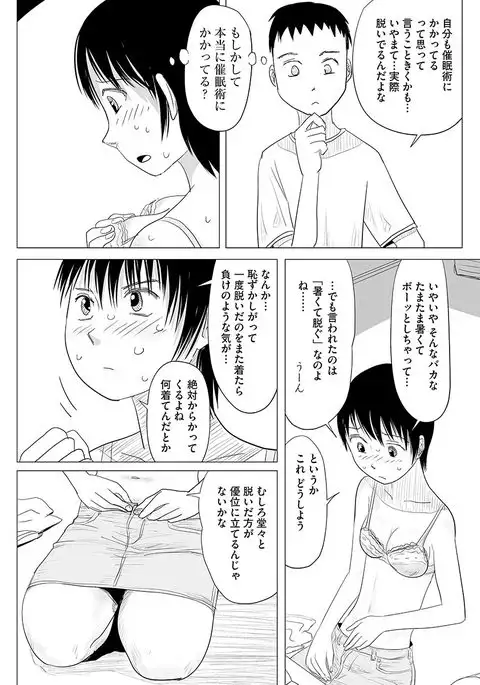 Cyberia Maniacs Saimin Choukyou Deluxe Vol.1