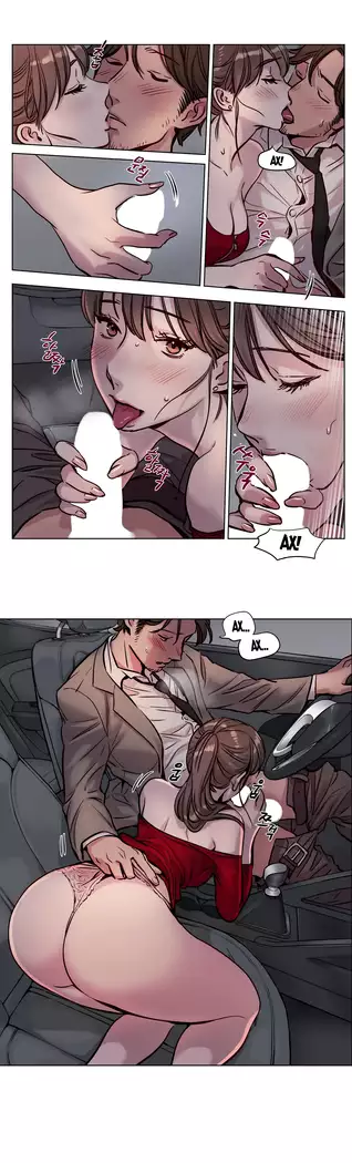 Atonement Camp ch.0-38